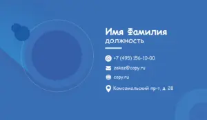 Визитки_кондиционеры_3об