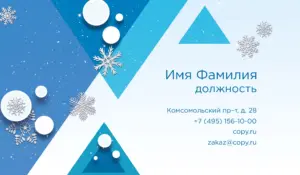 Визитки_кондиционеры_4об
