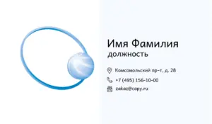 Визитки_кондиционеры_5об