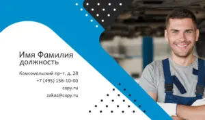 Визитки_кондиционеры_7об