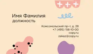 Визитки_логопед_3об