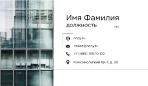Визитки_окна_1об