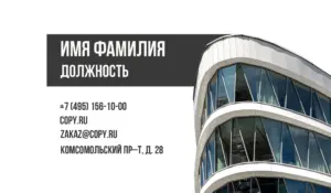 Визитки_окна_3об