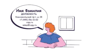 Визитки_окна_4об