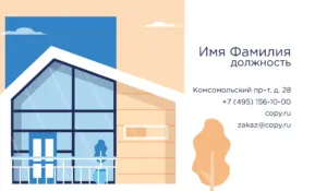 Визитки_окна_5об