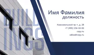 Визитки_окна_6об