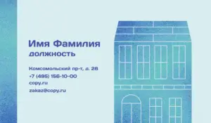Визитки_окна_7об