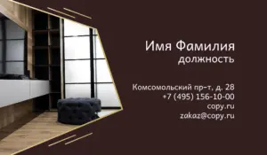 Визитки_потолки_7об