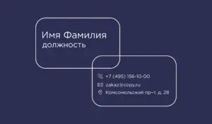 Визитки_риелтор_3об