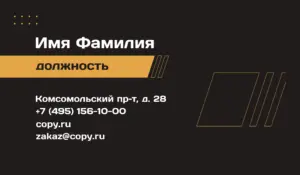 Визитки_спецтехника_2об