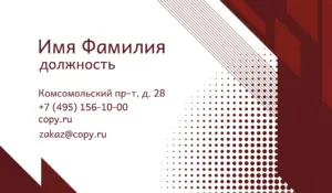 Визитки_спецтехника_4об