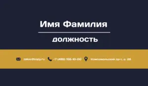 Визитки_спецтехника_6об