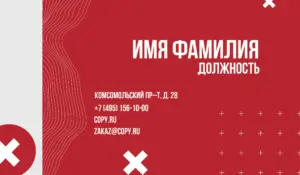 Визитки_врач_3об