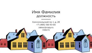 Визитки_заборы_3об