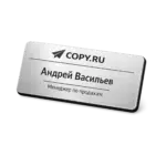 Бейджи с лазерной гравировкой (2)