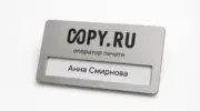  - картинка 8