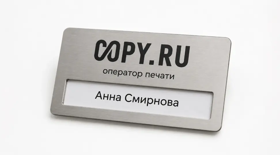  - картинка 3