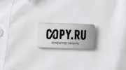  - картинка 6