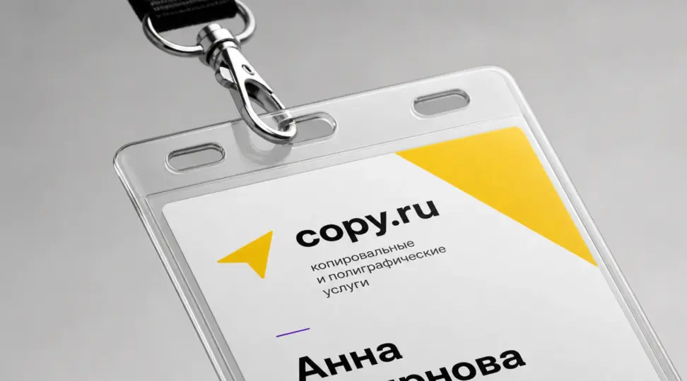  - картинка 3