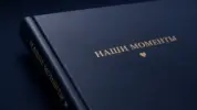 - картинка 12
