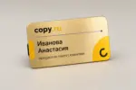  - картинка 10