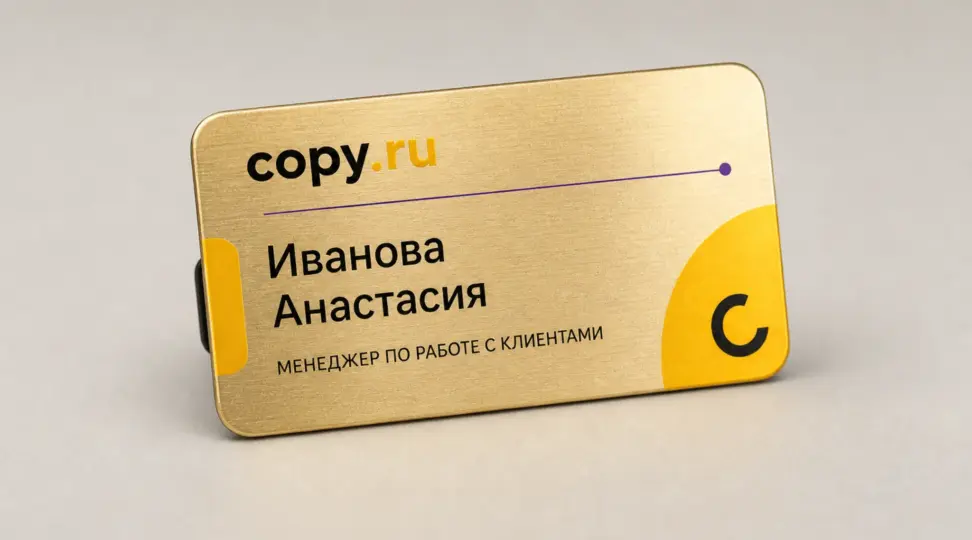 - картинка 4