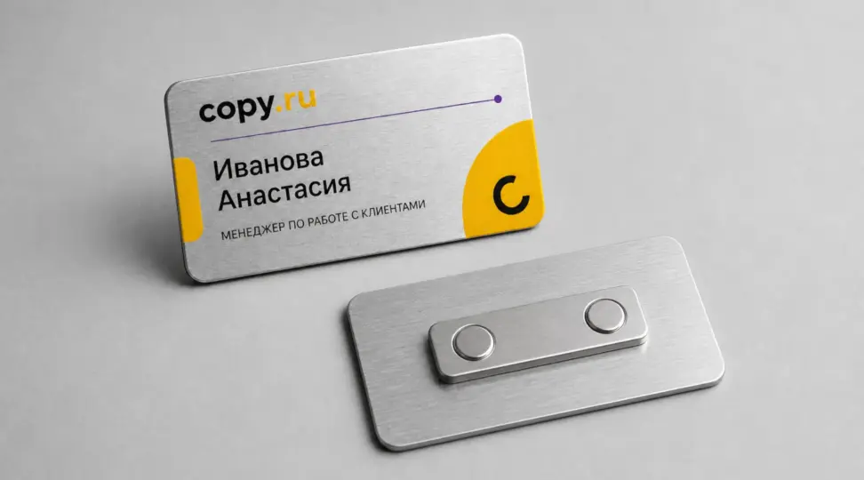  - картинка 5