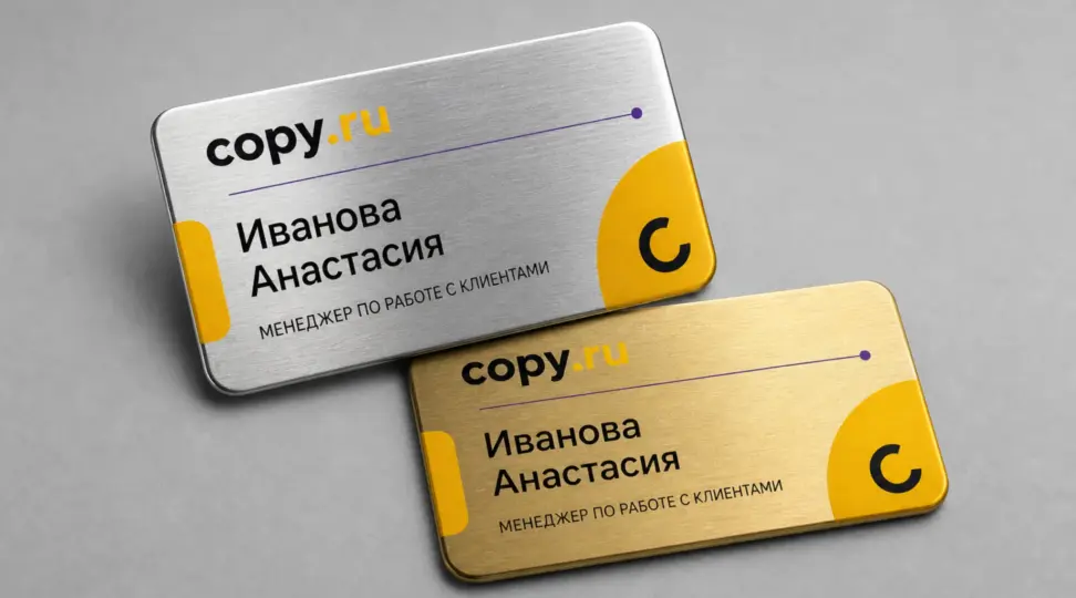  - картинка 6
