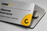  - картинка 7