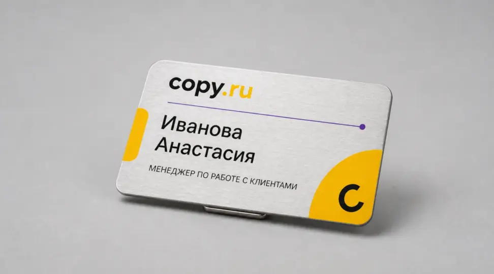  - картинка 2