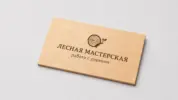  - картинка 9