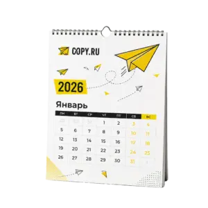 Перекидные календари онлайн в Copy.ru