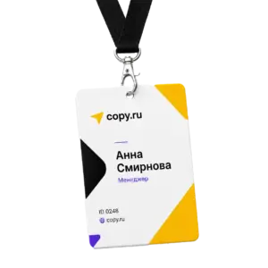 пластиковые бейджи (0)