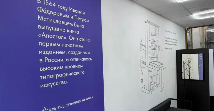 Типография и Копицентр Фрунзенская 2 - картинка 5