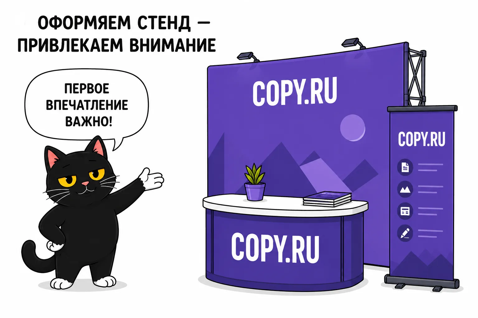 Копик1_1