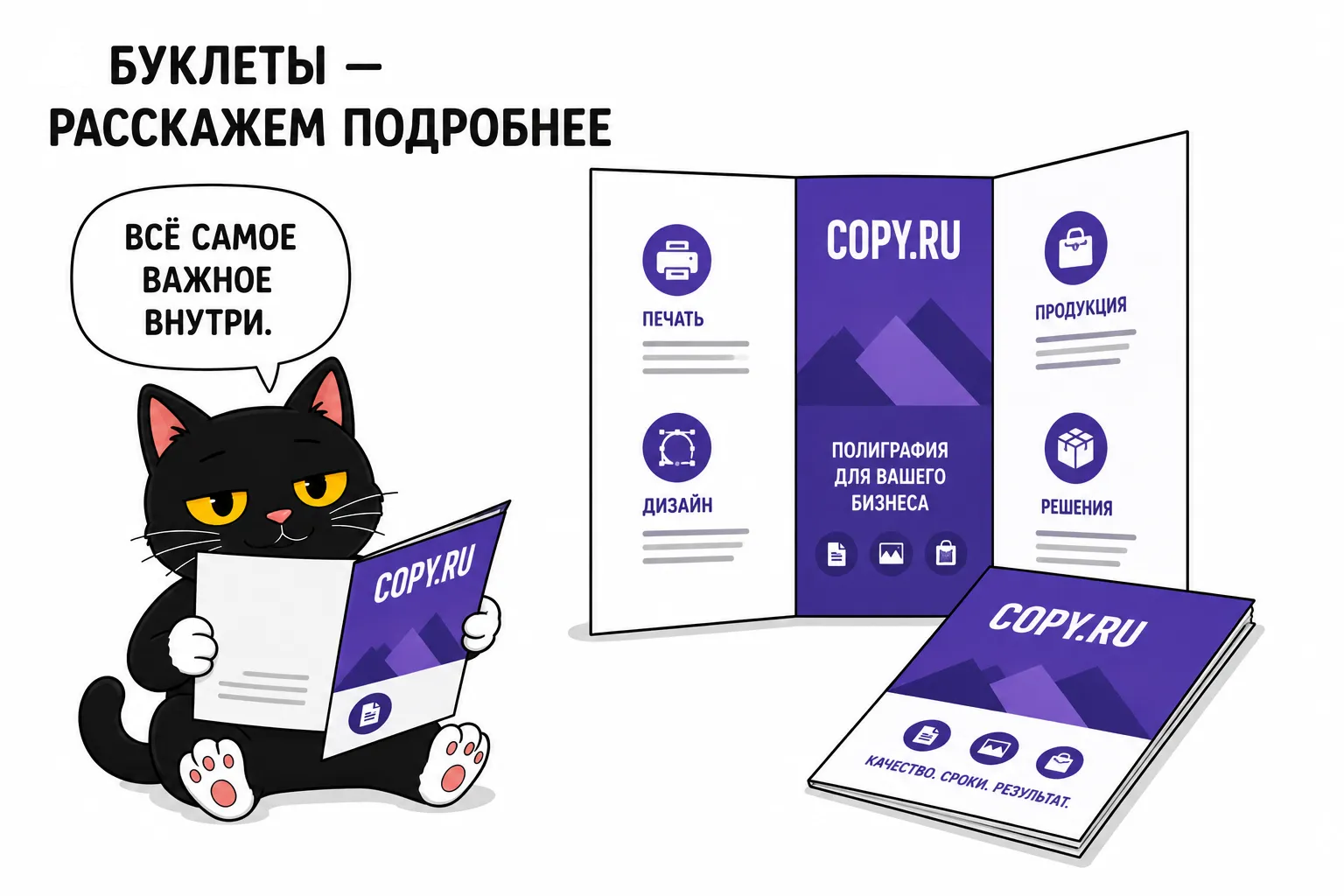 Копик3_2