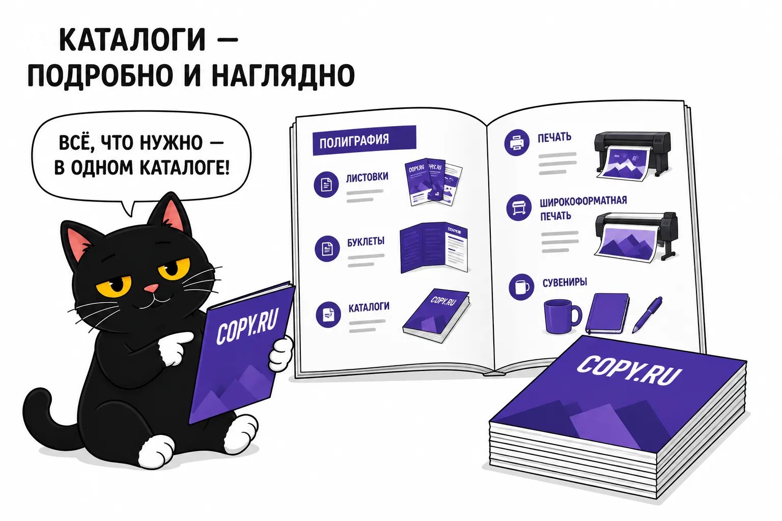 Копик3_3