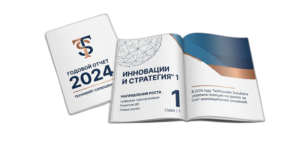 Изготовление годовых отчётов