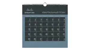 Изготовление календарей в Copy.ru