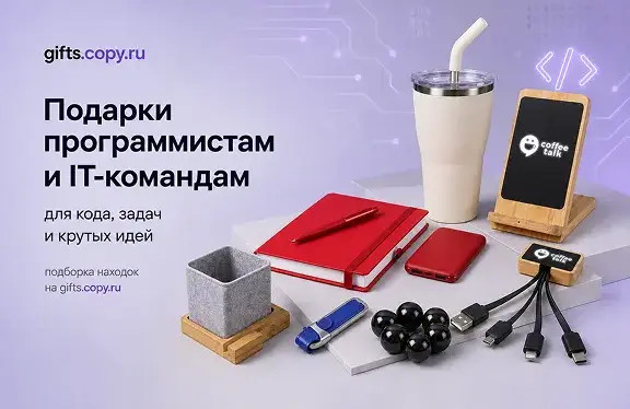баннер 576 24.08