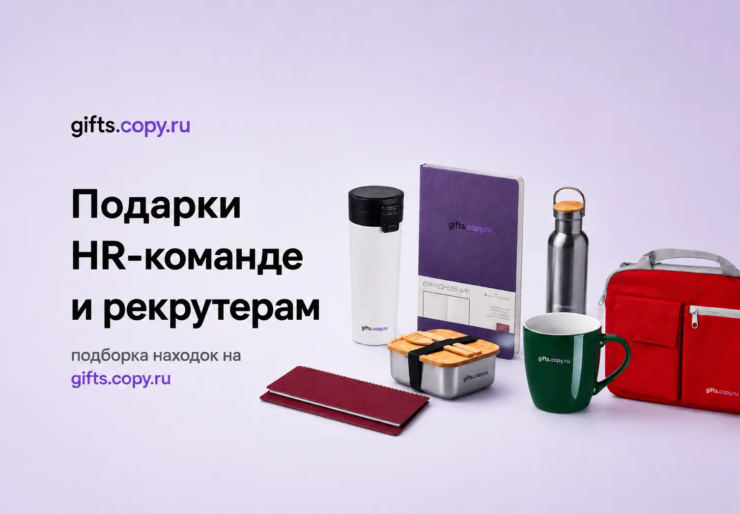 Баннер 570 31.08