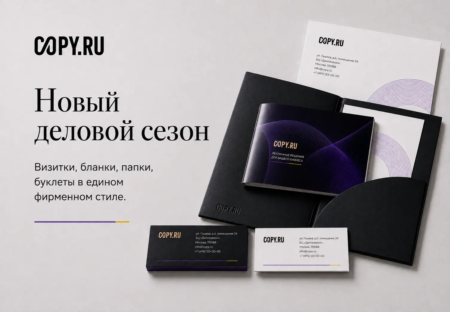 Баннер 570 2.09