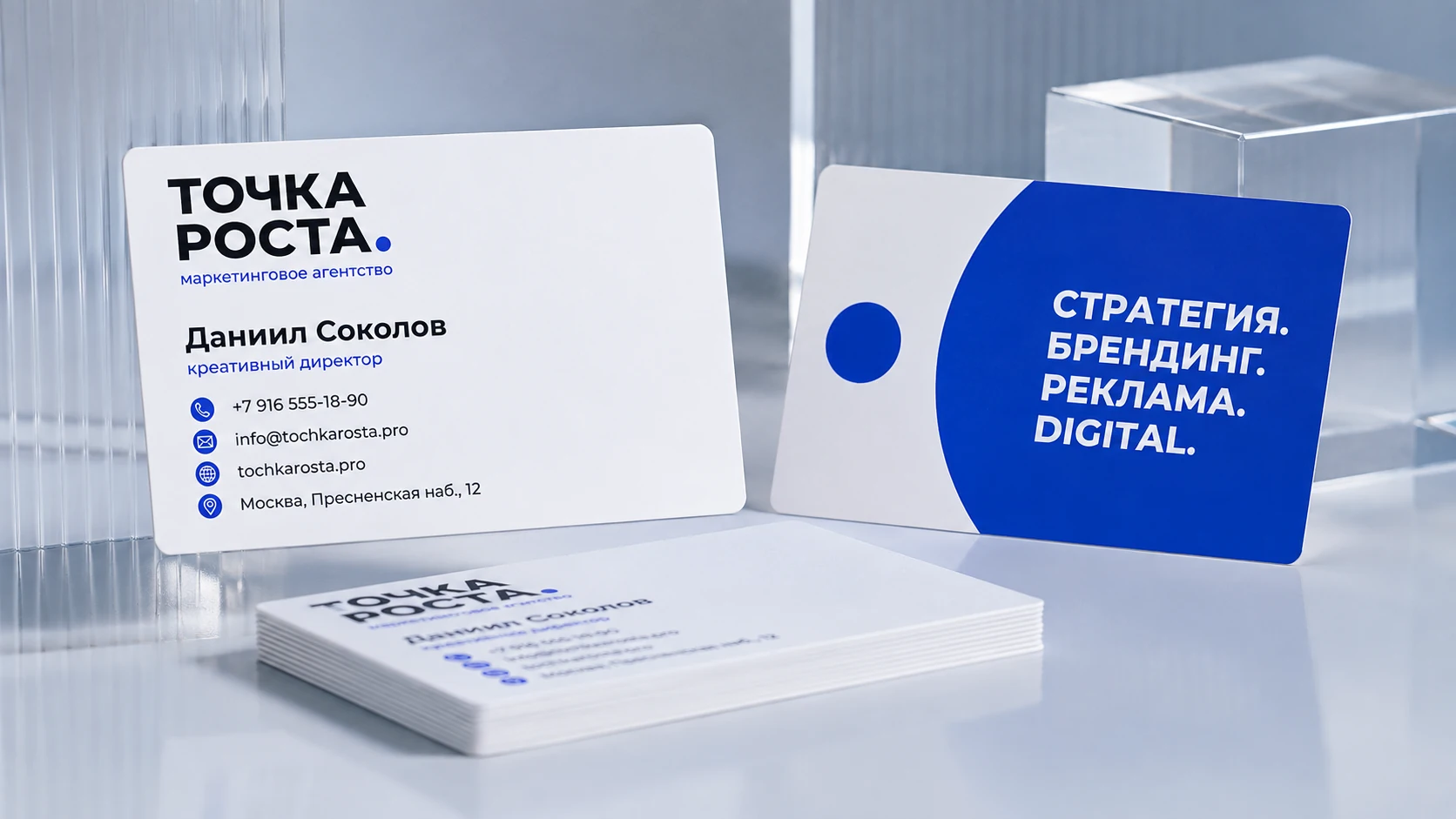 визитки на пластике - 2